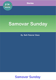 Samovar Sunday